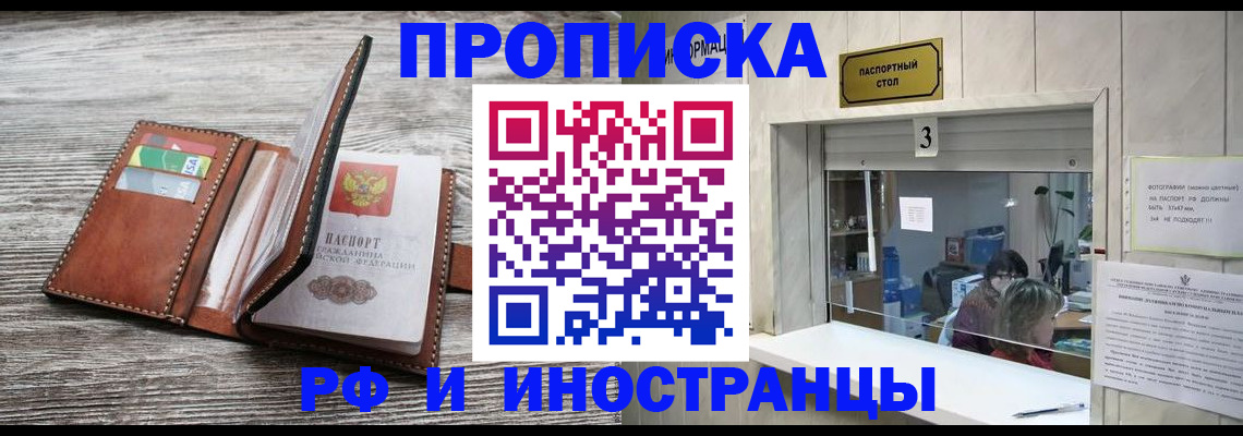 регистрация для школы в Старой Руссе